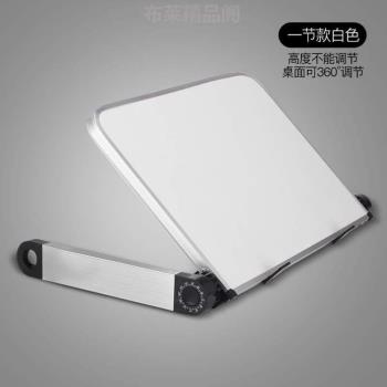支撐桌面折疊懸空手提支架增高底座升降散熱筆記本電腦架子頸]託