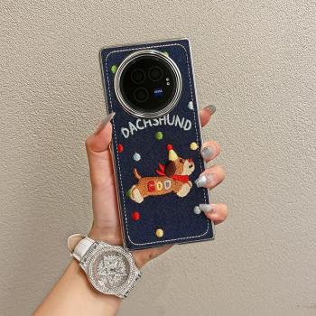 ins風可愛牛仔彩色波點狗狗適用vivoxfold3pro手機殼全包新款VIVO折疊屏高階感vivoxfold3翻蓋防摔保護套網紅