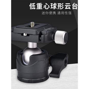 YELANGU狼王單反相機低重心金屬球形雲臺專業腳架阻尼360全景攝影