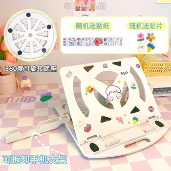懸空可愛,支架升降桌面辦公立式筆記本電腦底學生宿舍托架可增高