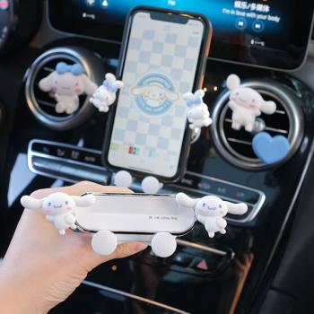 車載手機支架創意網紅卡通可愛汽車出風口手機導航鏡面重力支撐架