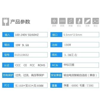 適用微星神舟鐳波華碩ADP-180HB B 19V9.5A筆記本電源適配器180W