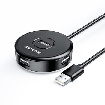 山澤usb擴展器分線器一拖四u盤轉換器轉接頭多介面集線器電腦拓展