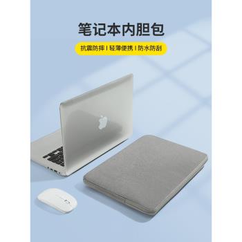 適用於聯想拯救者y9000p筆記本電腦包16英寸r9000p2024內膽包防震防水y7000p R7000保護輕便簡約15點6