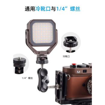 喜樂途TM-1魔術手連接臂三腳架手機攝影補光燈監視器球形萬向支架