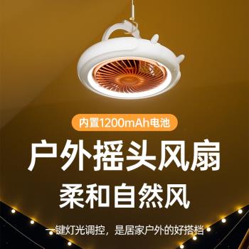 宿舍小型風扇可搖頭學生宿舍床上吊扇usb充電靜音蚊帳吊掛式上下