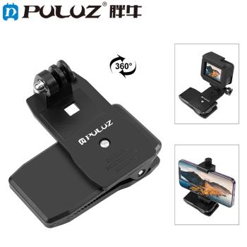 PULUZ適用於GoPro書包夾 4合1書包夾360度旋轉揹包夾加手機夾套裝