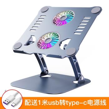 支架可本散熱器底座度[旋轉風扇升降電腦筆記本靜音360電腦遊戲可