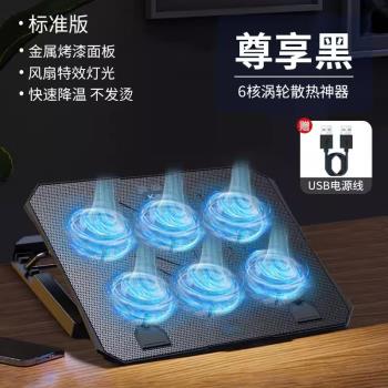 增高式降溫抽風散熱器【本支架底座水冷神器】,電腦17遊戲筆記本