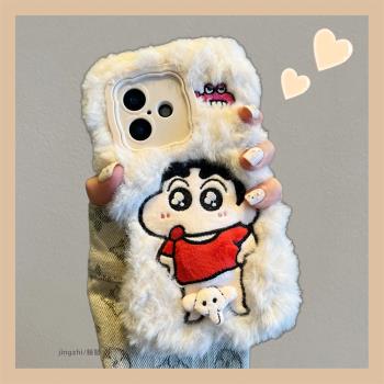 搞怪拉伸雞雞適用iPhone15手機殼蘋果16promax新款14毛絨蠟筆小新阿呆13可愛卡通12趣味閨蜜女11支架保護套冬