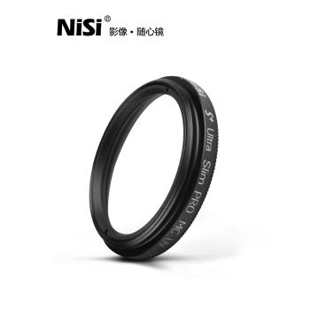 NiSi耐司 MC UV鏡30mm鏡頭保護鏡適用於佳能索尼富士單反微單相機