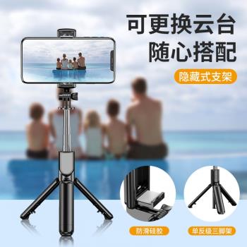 創新戶外自拍桿手持一體式可折疊便攜式手機自拍桿三腳架新品神器