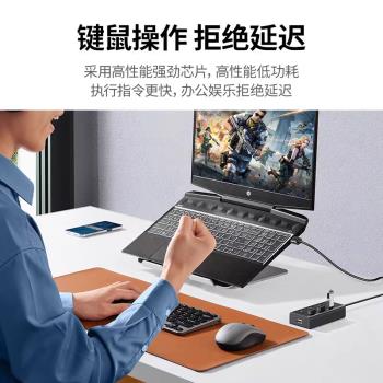 Ugreen綠聯CR130集線器usb2.0擴展器7口hub七口30372分線器30374