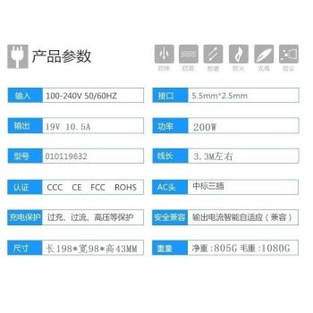 Hasee/神舟戰神K670D筆記本電腦電源適配器19V10.5A充電器200W