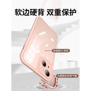 酷盟適用蘋果13手機殼iphone13promax新款透明矽膠13pro鏡頭全包防摔mini網紅爆款女軟殼超薄高階感磨砂男por