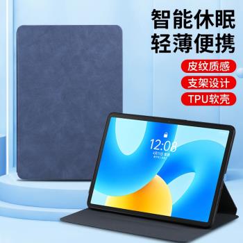適用小米平板7保護套6spro小米平板6平板保護殼12.4英寸新款小米pad6spro全包軟殼6s pro防摔皮套7 pro休眠