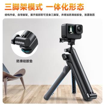 適用於DJI大疆action 23運動相機Gopro11/10/9配件三向三折自拍桿