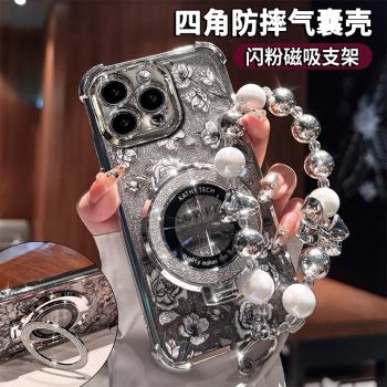 花朵適用蘋果15promax手機殼iPhone16新款四角防摔14plus無線充電女生13閃粉帶手鏈12磁吸支架xs高階感保護套