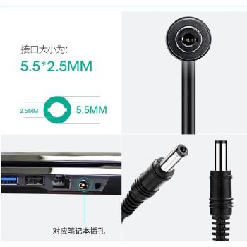 富士通Fujitsu筆記本電源適配器19V4.22A/4.74A電腦充電變壓器線