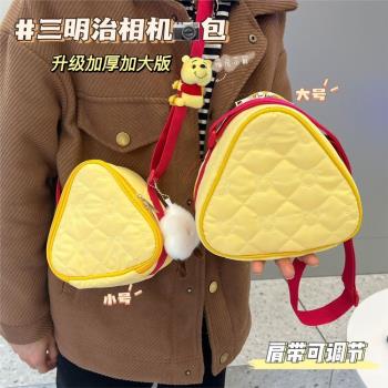 乳酪創意相機包收納袋可愛ins立得包保護套單肩拍斜挎包*防撞收納