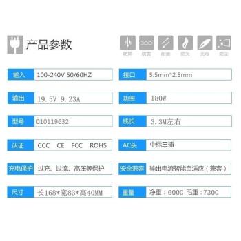 華碩19.5V 9.23A 筆記本電源適配器ASUS N551Z FX60V充電器線
