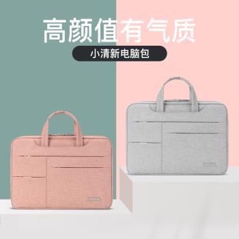 戴爾小米macbook筆記本電腦包