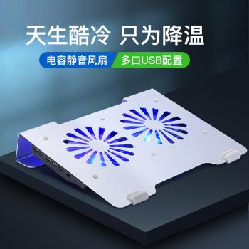 艾朵【iDock】筆記本電腦散熱器、鋁合金底座墊板 15.6 -17.3英寸