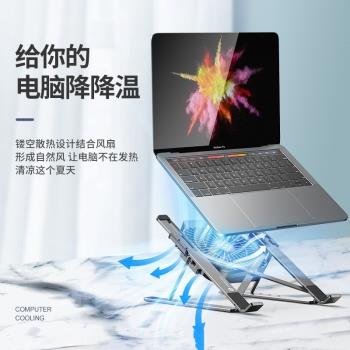 適用於17寸內筆記本電腦鋁合金散熱支架散熱器桌面增高便攜升降帶風扇可吹風拆卸多檔調節