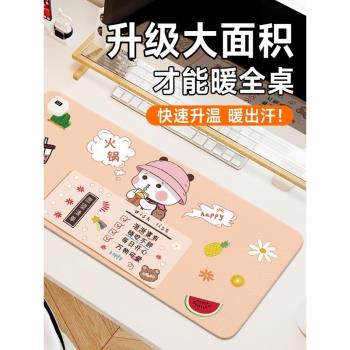 暖書桌墊加熱鼠標墊子女生卡通超大發熱暖桌墊辦公室墊子桌面墊防水usb電腦鍵盤墊電熱板暖手桌墊可加熱墊