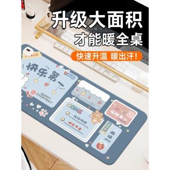 暖書桌墊加熱鼠標墊子女生超大發熱暖桌墊辦公室墊子桌面墊防水usb電腦鍵盤墊電熱板暖手桌墊可加熱墊