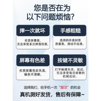 原適用於裝OPPO Findx3pro X50Pro天璣版手機螢幕總成支援多功能