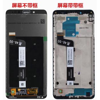 適用於紅米Redmi note5手機螢幕總成MEE7S MET7S液晶顯示內外螢幕