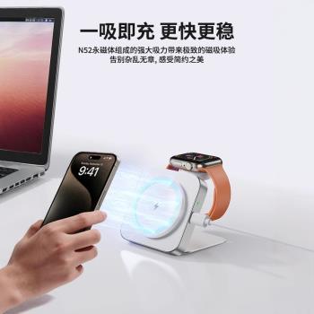 磁吸無線充電器適用蘋果16/15Pro手機二合一magsafe支架桌面底座三合一便攜iphone14全家桶iwatchS9折疊手錶