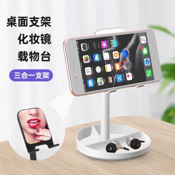 創意手機桌面支架帶鏡面平板網課新品通用新款可調節便攜懶人支架