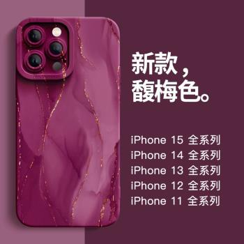 適用iPhone16手機殼新款瞳影蘋果14Promax矽膠14plus鏡頭全包防摔12pro網紅女13簡約11潮牌15pro高階感ins風x