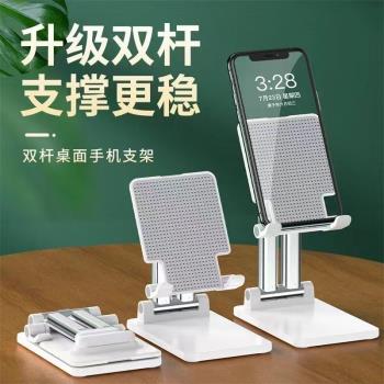 手機支架桌面支架新品支架平板創意折疊金屬懶人拍照多功能