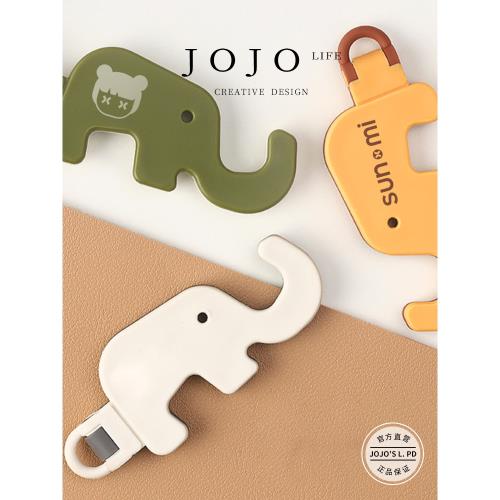 JOJO'S L. PD.雜貨先生.創意便攜式手機支架卡通大象可折疊 |水咦