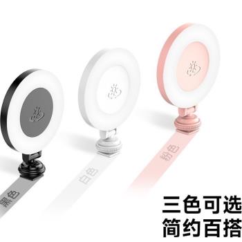 D07迷你圓燈便攜式360°可旋轉自拍桿通用補光燈手機新品美顏