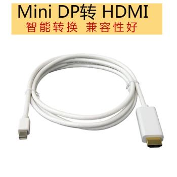 轉換器適用蘋果雷電Mini介面Displayport轉HDMI轉接線1.8米4K電視