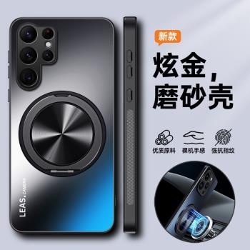 三星s24ultra手機殼s24十保護套galaxys24fe全包S24u防摔galaxy磨砂硬殼男女加高級感plus超薄新款帶支架磁吸