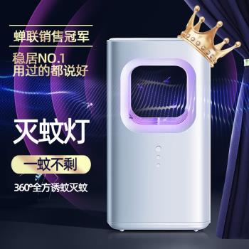 clotsky滅蚊燈家用物理除蚊蟲吸蠅母嬰兒童用殺蚊神器吸入式插電