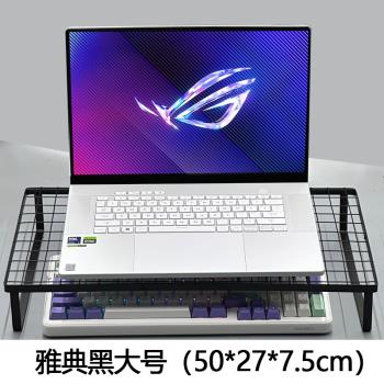 適用rog 幻16air 電腦燒烤架幻14air 2024款筆記本散熱底座幻X防止傾向散熱架支撐架桌面增高臺支架託懸空架