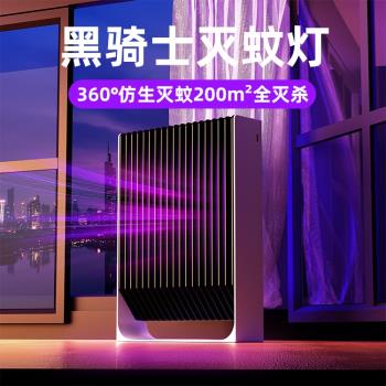 新款跨境充電式光觸媒電擊滅蚊燈家用誘驅蚊器捕蚊燈二合一電蚊拍