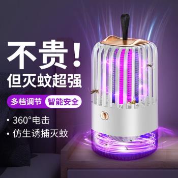 權冠滅蚊燈家用滅蚊器驅蚊器物理仿生誘蚊吸入式臥室客廳母嬰旗艦