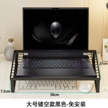 適用外星人16 18 Area-51 M18 m16 x16 x14 X15 X17 r1桌面支架散熱燒烤架筆記支撐架桌面增高臺支架託懸空架