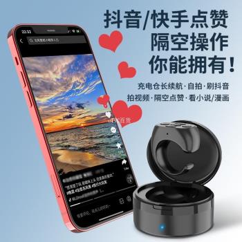 多功能手機通用藍芽控制遙控器指環小說刷抖音神器懶人翻頁戒指