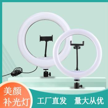 網紅新品補光燈手機相機自拍新品美顏燈10寸led環形燈26CM新品燈