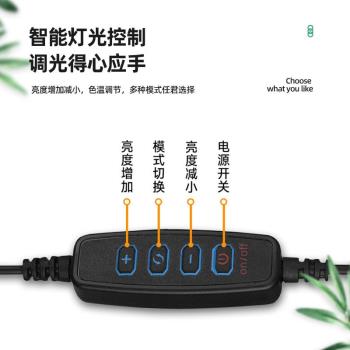 便攜式桌面新品支架補光燈可升降自拍環形單機位三色溫主播美顏燈