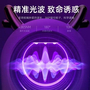 MUZHILIN2023新款滅蚊燈神器家用驅蚊器室內靜音蠅電防蚊子蟲嬰兒