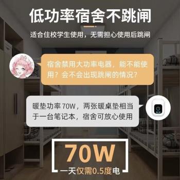 源優邦加熱桌墊辦公室暖桌墊大號加熱鼠標墊學生電腦電熱墊發熱暖